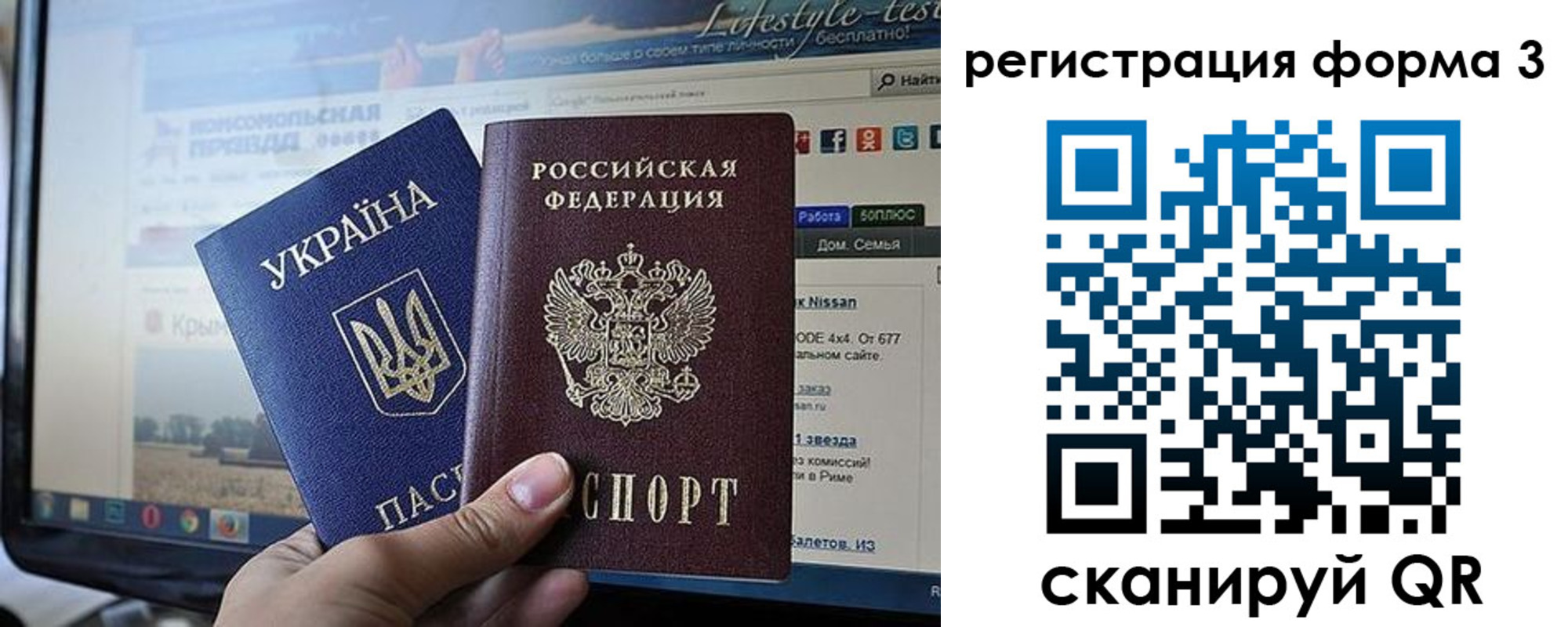 форма 3 в Электроуглях