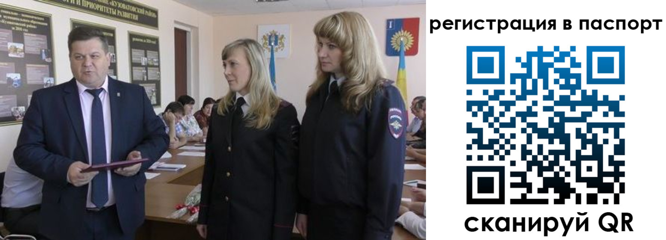 прописка поиск в Электроуглях