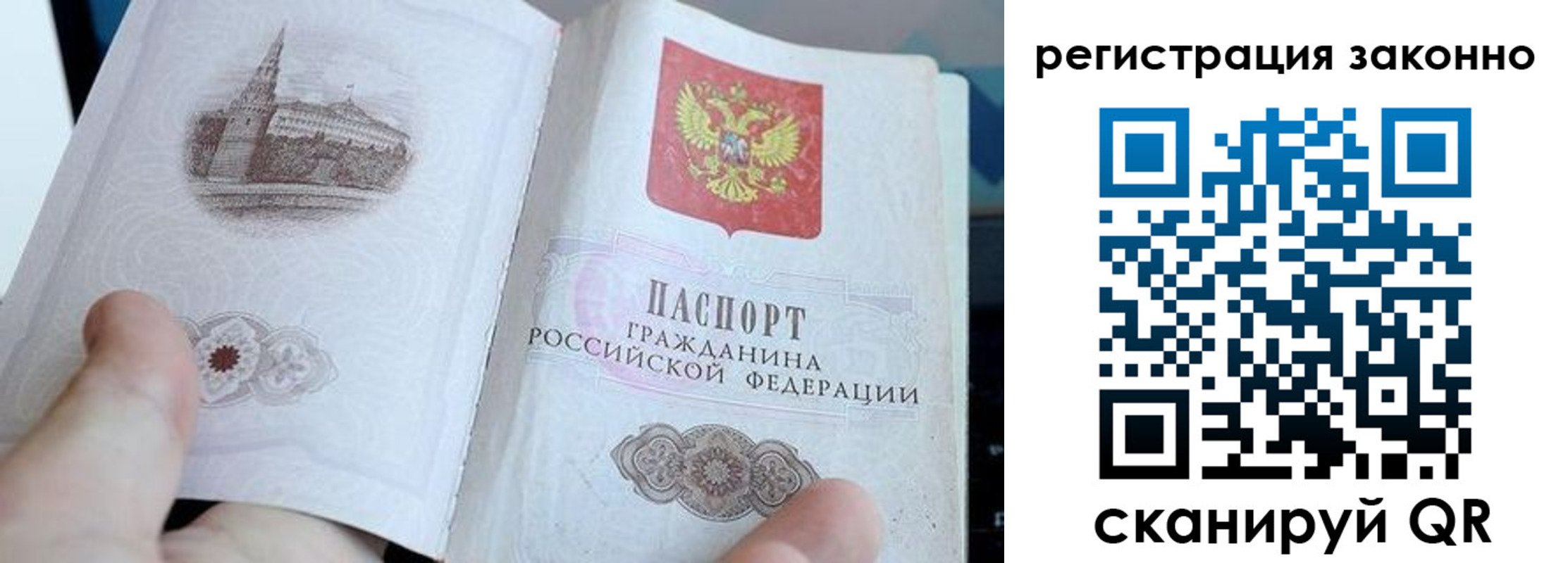регистрация для дет. сада в Электроуглях