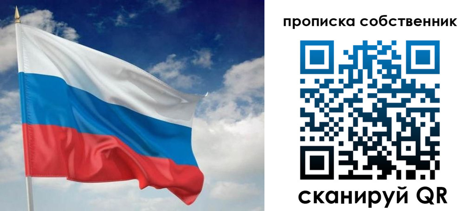 временная регистрация адрес в Электроуглях