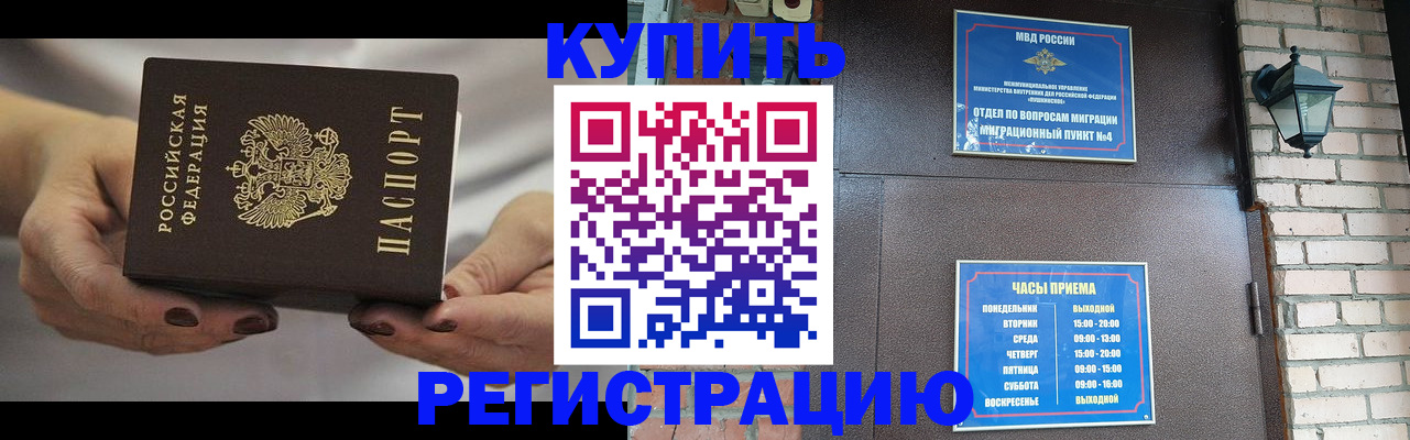 пропишу в квартире в Электроуглях